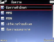  hello TV11 - ฮัลโหล