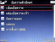  hello TV11 - ฮัลโหล