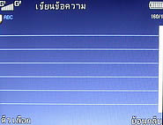  hello TV11 - ฮัลโหล