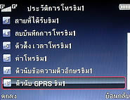  hello TV11 - ฮัลโหล