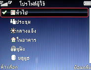  hello TV11 - ฮัลโหล