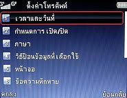  hello TV11 - ฮัลโหล