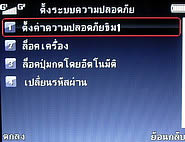  hello TV11 - ฮัลโหล