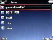  hello TV11 - ฮัลโหล