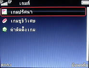 hello TV11 - ฮัลโหล