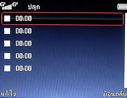  hello TV11 - ฮัลโหล