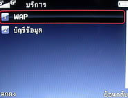  hello TV11 - ฮัลโหล