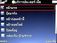  hello TV11 - ฮัลโหล