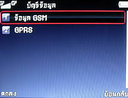  hello TV11 - ฮัลโหล