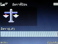  hello TV11 - ฮัลโหล