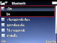  hello TV11 - ฮัลโหล