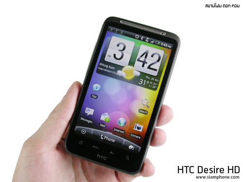 HTC Desire HD - เอชทีซี Desire HD
