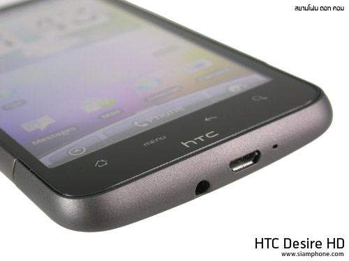 HTC Desire HD - เอชทีซี Desire HD