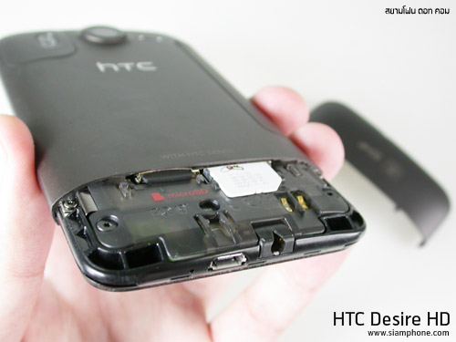 HTC Desire HD - เอชทีซี Desire HD