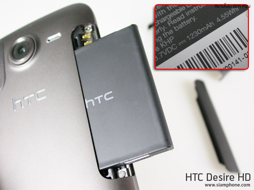HTC Desire HD - เอชทีซี Desire HD