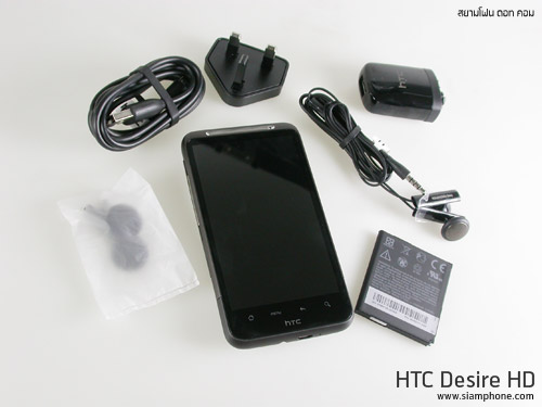 HTC Desire HD - เอชทีซี Desire HD