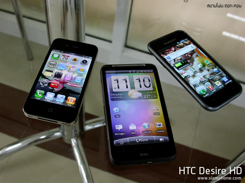 HTC Desire HD - เอชทีซี Desire HD