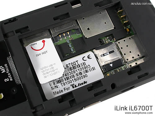  iLink iL6700T - ไอลิ้งค์ iL6700t