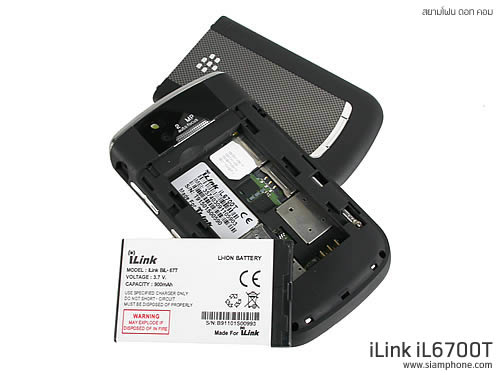  iLink iL6700T - ไอลิ้งค์ iL6700t