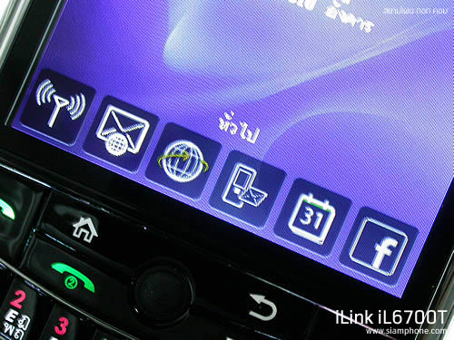  iLink iL6700T - ไอลิ้งค์ iL6700t