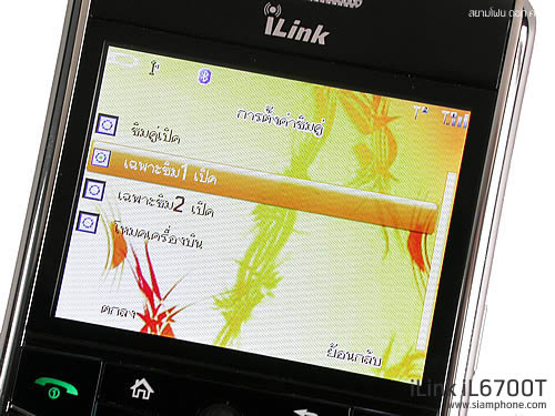  iLink iL6700T - ไอลิ้งค์ iL6700t