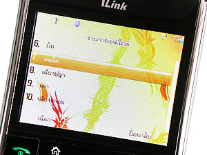  iLink iL6700T - ไอลิ้งค์ iL6700t