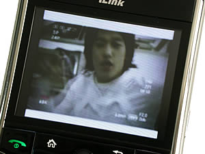  iLink iL6700T - ไอลิ้งค์ iL6700t