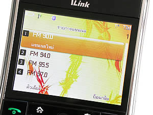  iLink iL6700T - ไอลิ้งค์ iL6700t