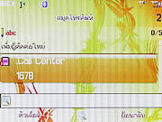  iLink iL6700T - ไอลิ้งค์ iL6700t