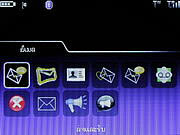  iLink iL6700T - ไอลิ้งค์ iL6700t