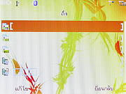  iLink iL6700T - ไอลิ้งค์ iL6700t