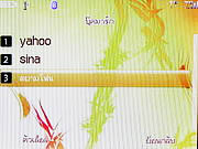  iLink iL6700T - ไอลิ้งค์ iL6700t