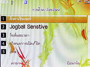  iLink iL6700T - ไอลิ้งค์ iL6700t