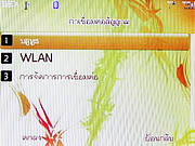  iLink iL6700T - ไอลิ้งค์ iL6700t