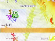  iLink iL6700T - ไอลิ้งค์ iL6700t