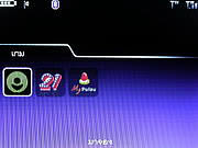  iLink iL6700T - ไอลิ้งค์ iL6700t