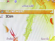  iLink iL6700T - ไอลิ้งค์ iL6700t