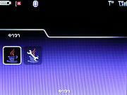  iLink iL6700T - ไอลิ้งค์ iL6700t