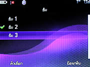  iLink iL6700T - ไอลิ้งค์ iL6700t