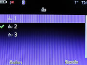  iLink iL6700T - ไอลิ้งค์ iL6700t