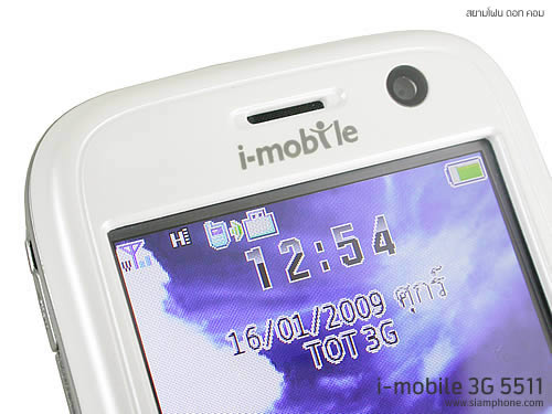  i-mobile 3G 5511 - ไอโมบาย