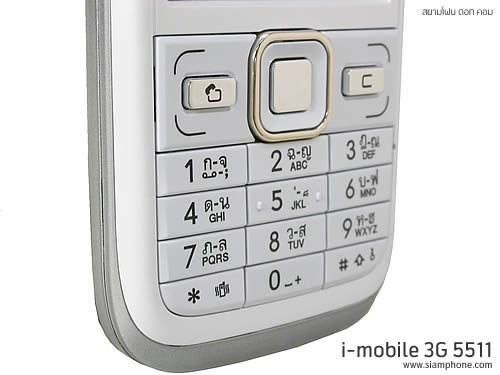  i-mobile 3G 5511 - ไอโมบาย