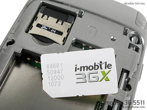  i-mobile 3G 5511 - ไอโมบาย
