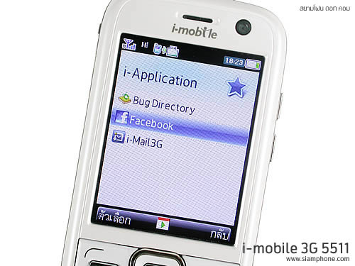  i-mobile 3G 5511 - ไอโมบาย