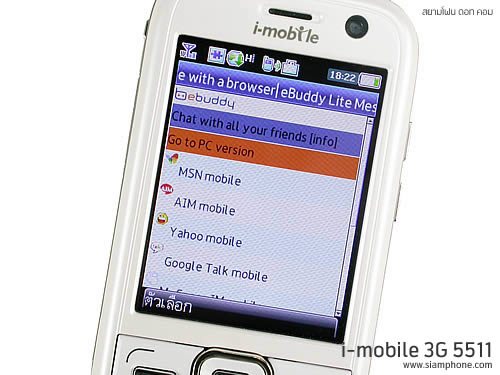  i-mobile 3G 5511 - ไอโมบาย