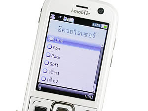  i-mobile 3G 5511 - ไอโมบาย