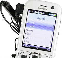  i-mobile 3G 5511 - ไอโมบาย