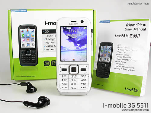  i-mobile 3G 5511 - ไอโมบาย