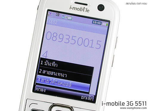  i-mobile 3G 5511 - ไอโมบาย