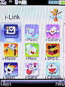  i-mobile 3G 5511 - ไอโมบาย